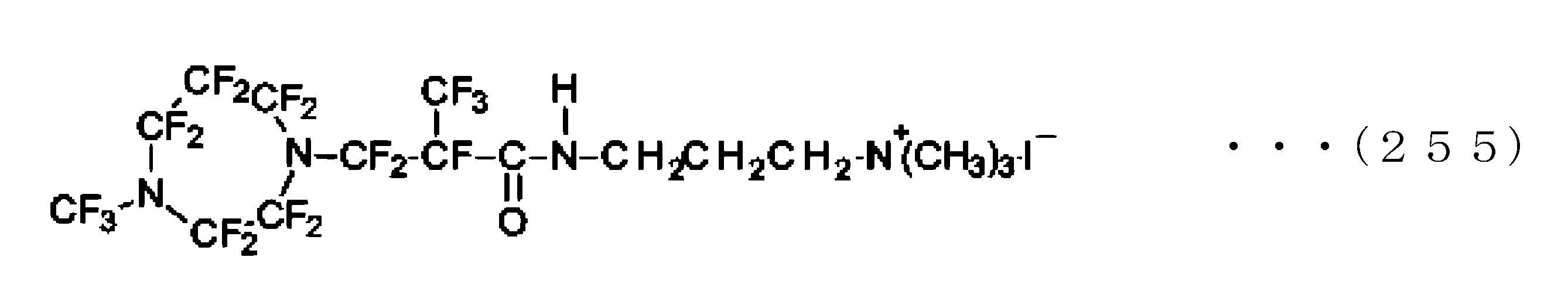 Figure JPOXMLDOC01-appb-C000263