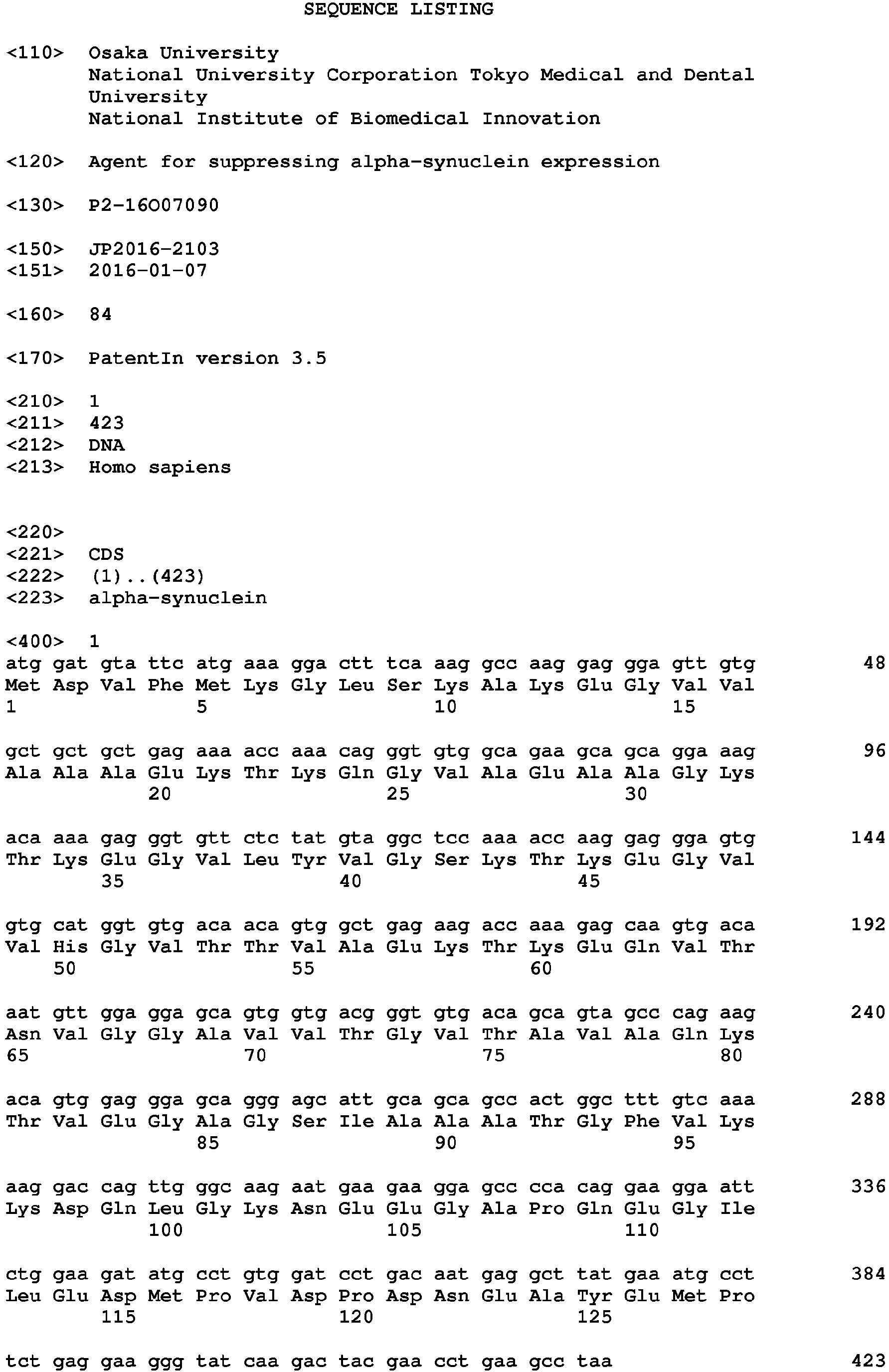 Figure imgb0021