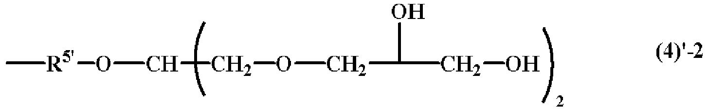 Figure imgb0212