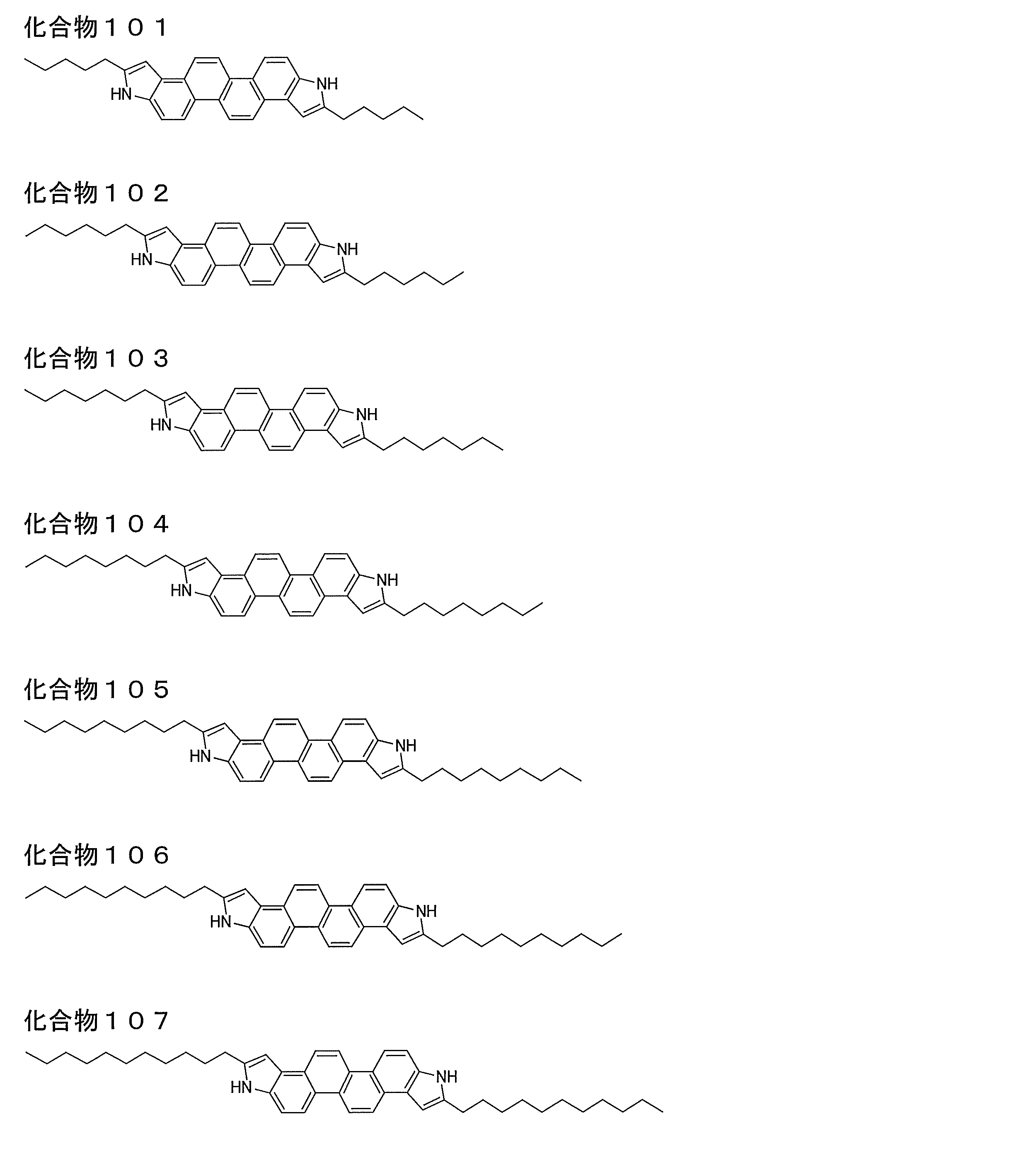 Figure JPOXMLDOC01-appb-C000057