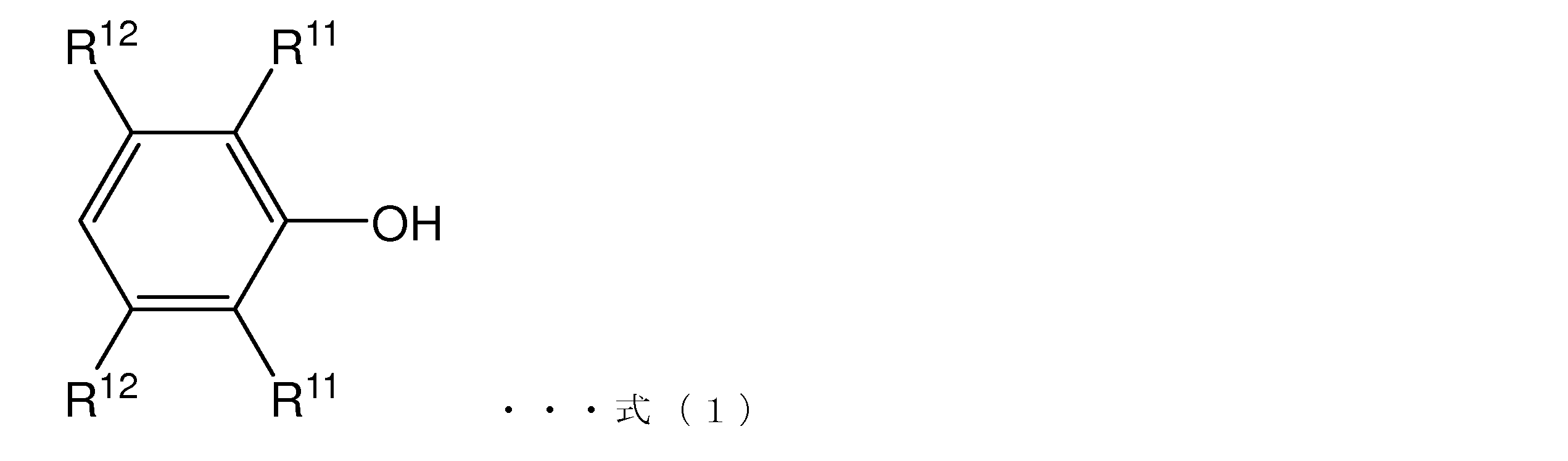 Figure JPOXMLDOC01-appb-C000009