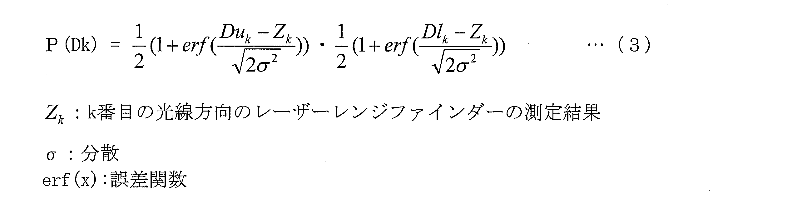 Figure JPOXMLDOC01-appb-M000003