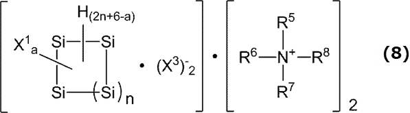 Figure JPOXMLDOC01-appb-C000008