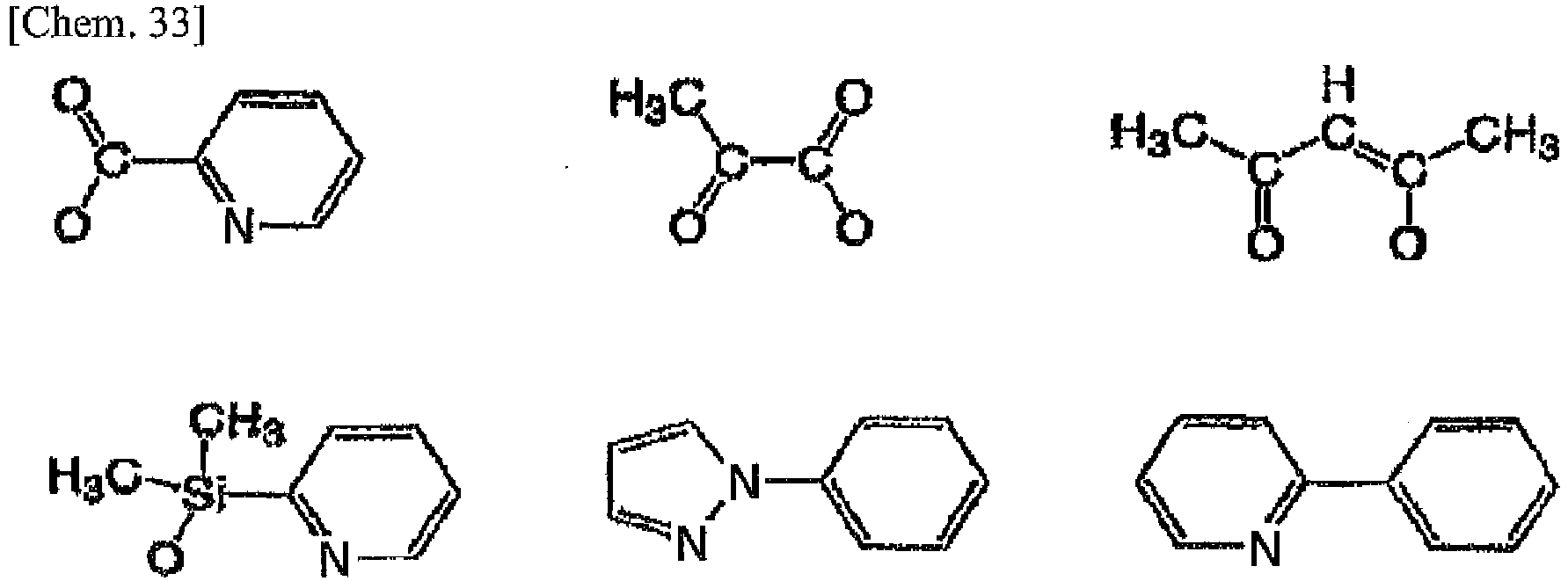 Figure imgb0455