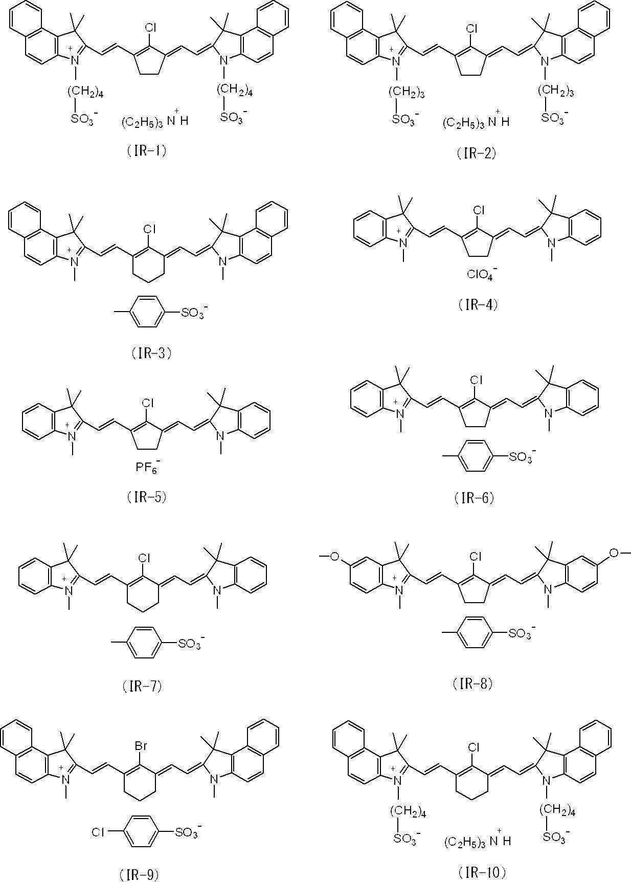 Figure JPOXMLDOC01-appb-C000007