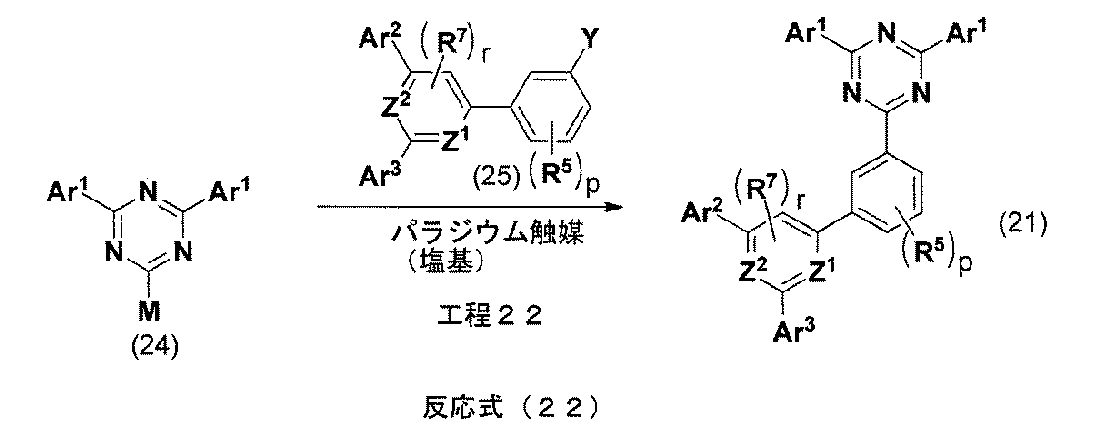 Figure JPOXMLDOC01-appb-C000098