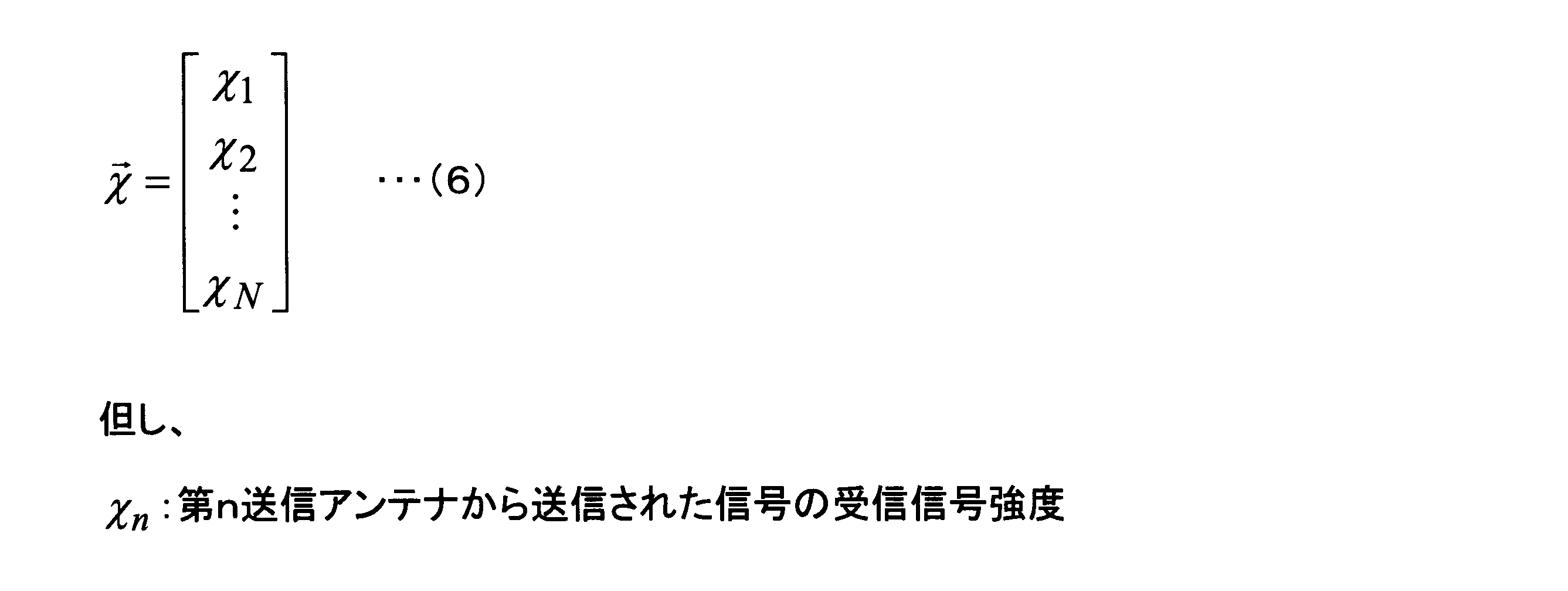Figure JPOXMLDOC01-appb-M000004
