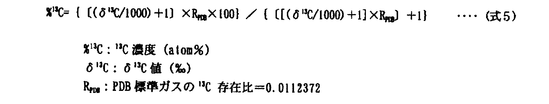 Figure JPOXMLDOC01-appb-M000006