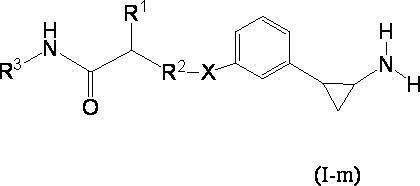 Figure JPOXMLDOC01-appb-C000075