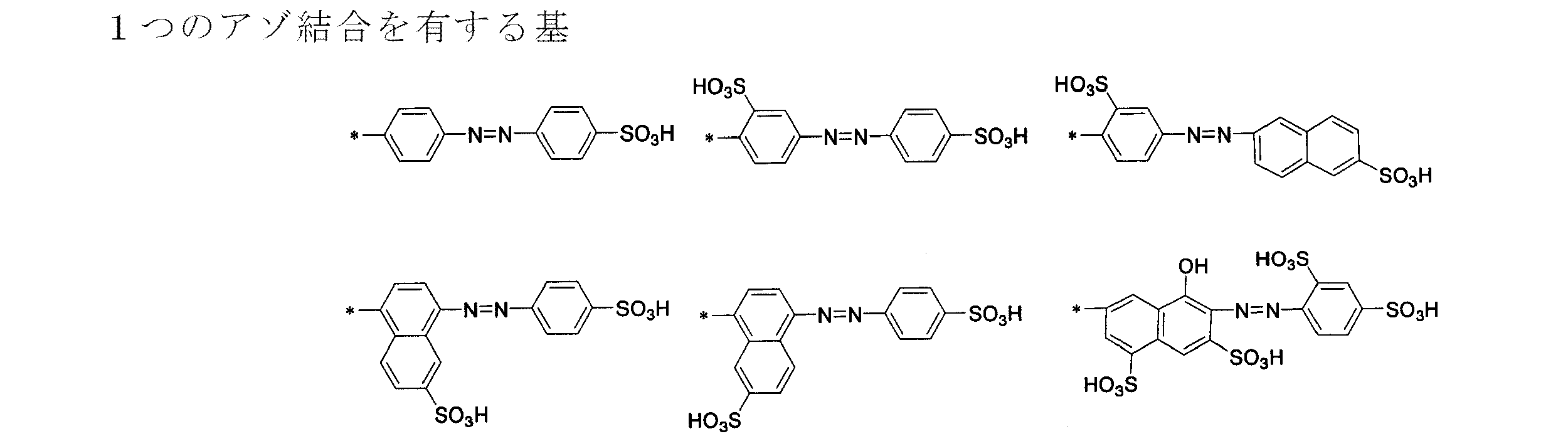 Figure JPOXMLDOC01-appb-C000037
