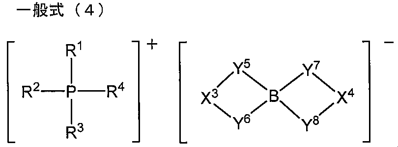 Figure JPOXMLDOC01-appb-C000008