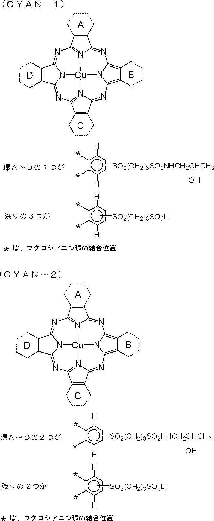 Figure JPOXMLDOC01-appb-C000032
