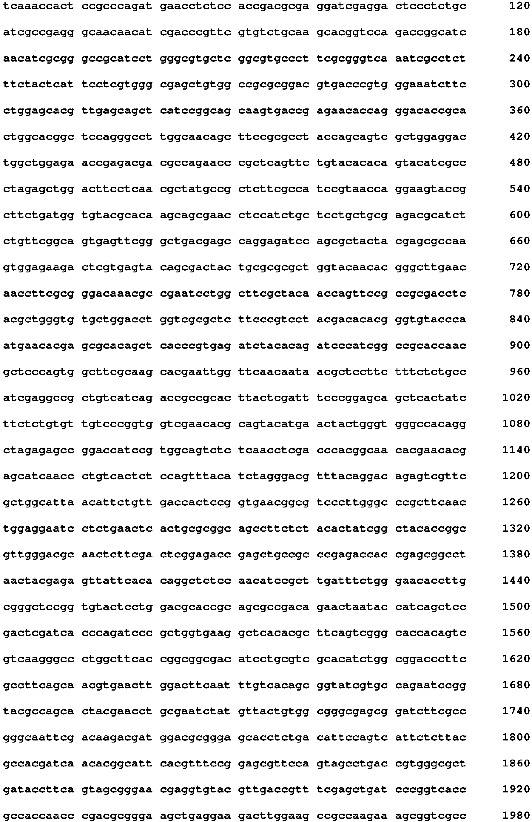 Figure imgb0053