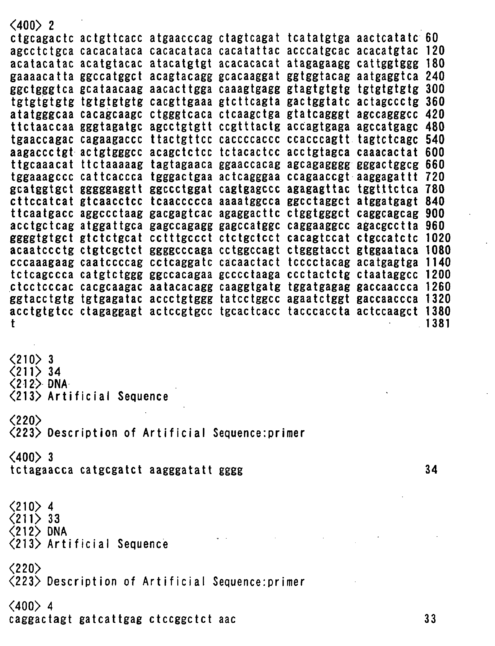 Figure 00500001