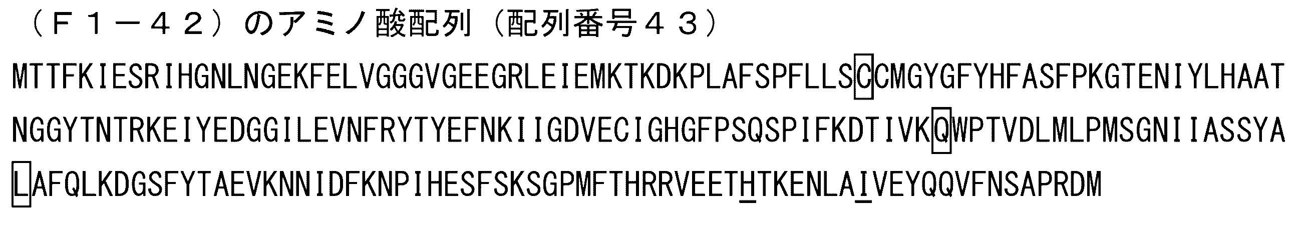 Figure JPOXMLDOC01-appb-I000049