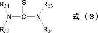 Figure JPOXMLDOC01-appb-C000003