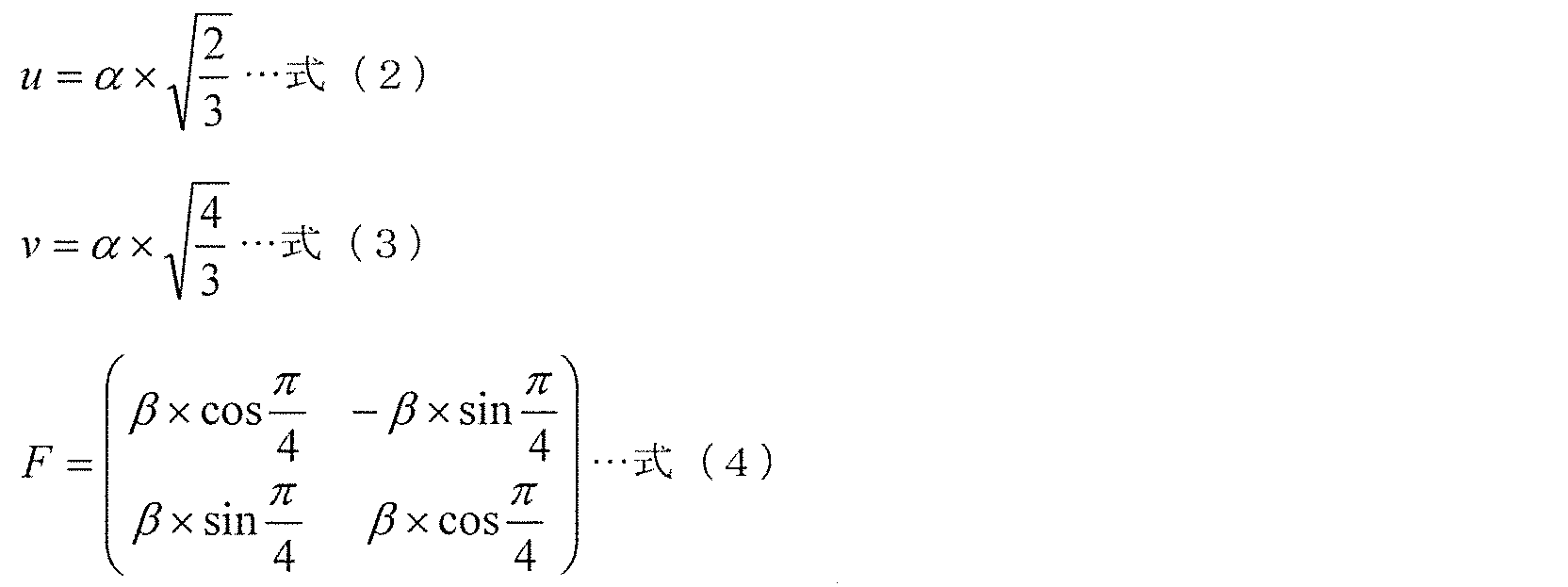 Figure JPOXMLDOC01-appb-M000004