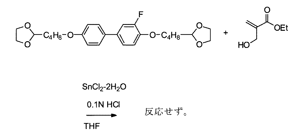 Figure JPOXMLDOC01-appb-C000016