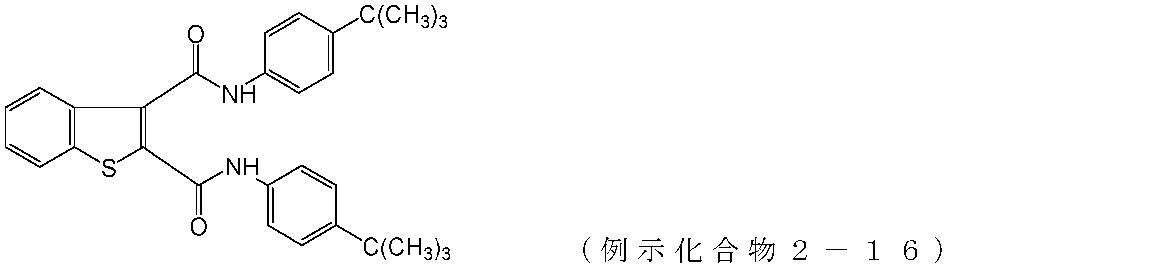 Figure JPOXMLDOC01-appb-C000058