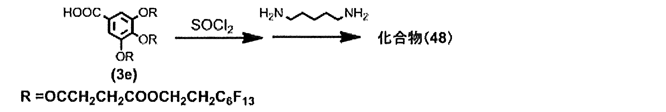 Figure JPOXMLDOC01-appb-C000044