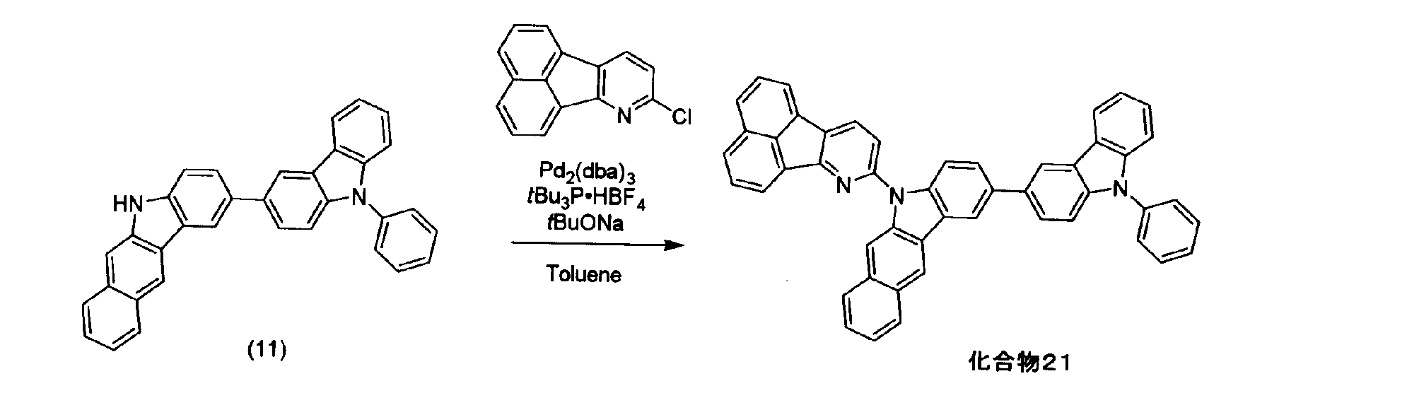 Figure JPOXMLDOC01-appb-C000197