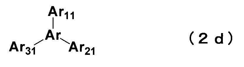 Figure JPOXMLDOC01-appb-C000011