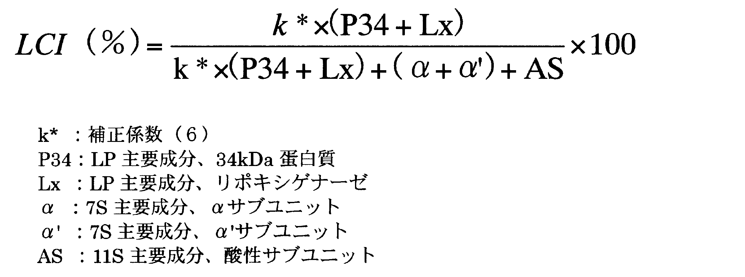 Figure JPOXMLDOC01-appb-I000002