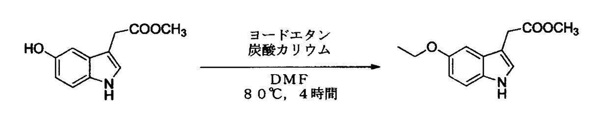 Figure JPOXMLDOC01-appb-C000099