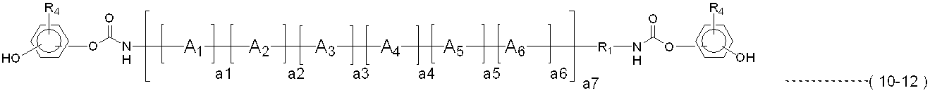 Figure JPOXMLDOC01-appb-C000041