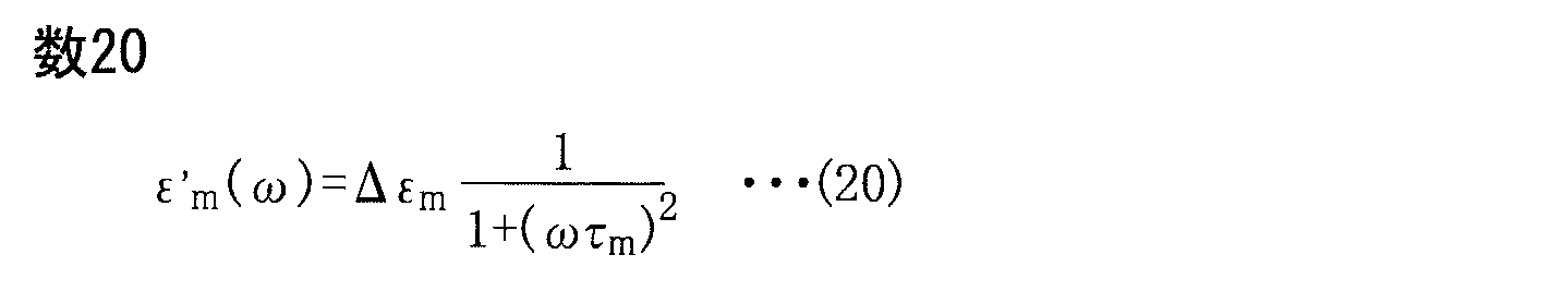 Figure JPOXMLDOC01-appb-M000020