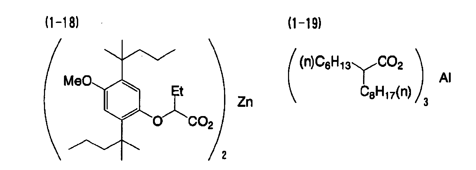 Figure 00130004