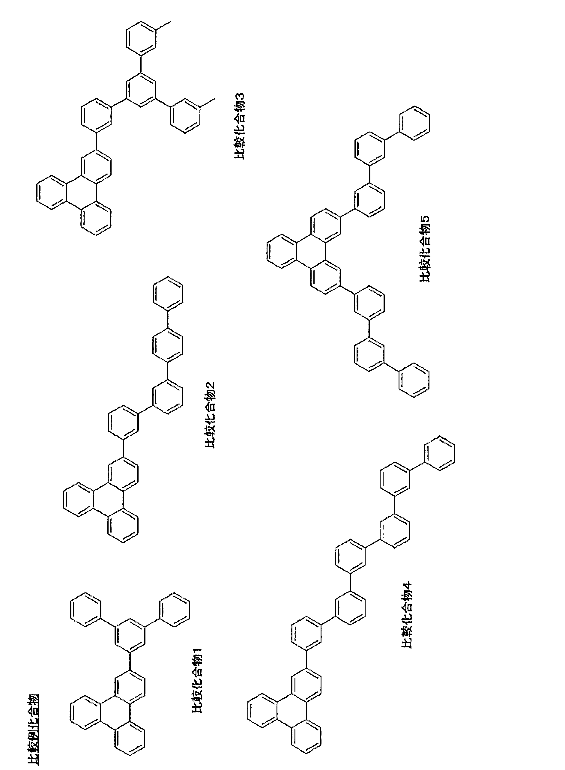 Figure JPOXMLDOC01-appb-C000070