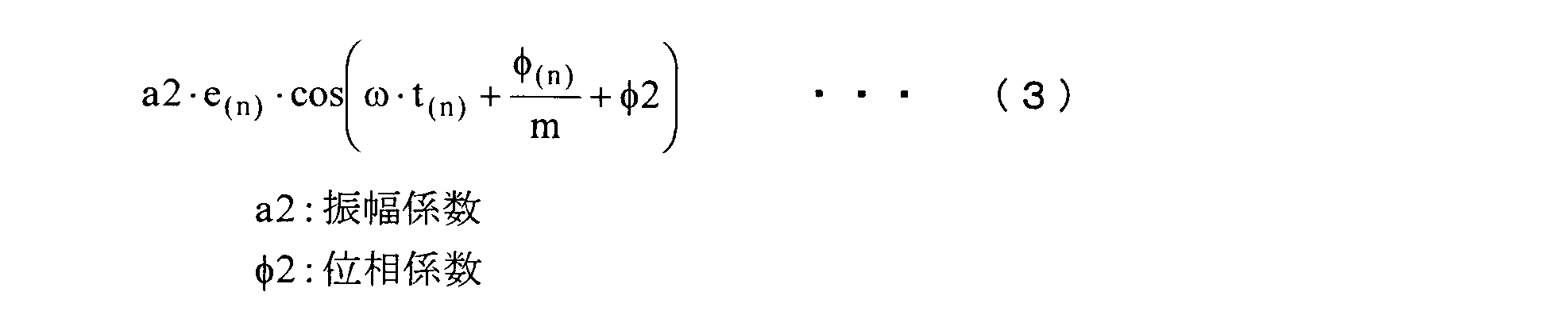 Figure JPOXMLDOC01-appb-M000018
