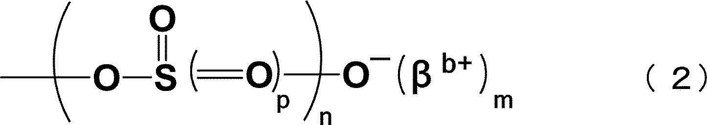 Figure JPOXMLDOC01-appb-C000002