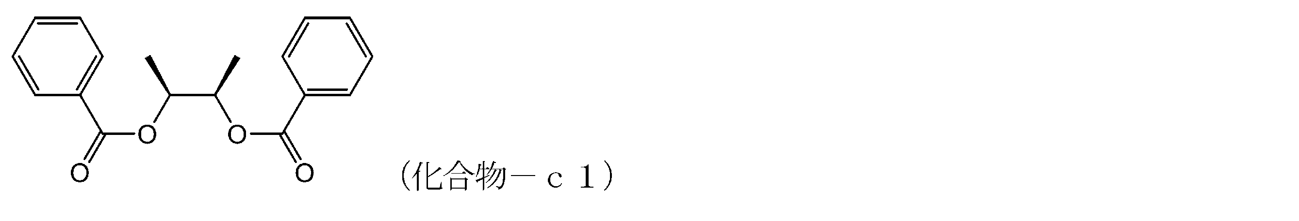 Figure JPOXMLDOC01-appb-C000080