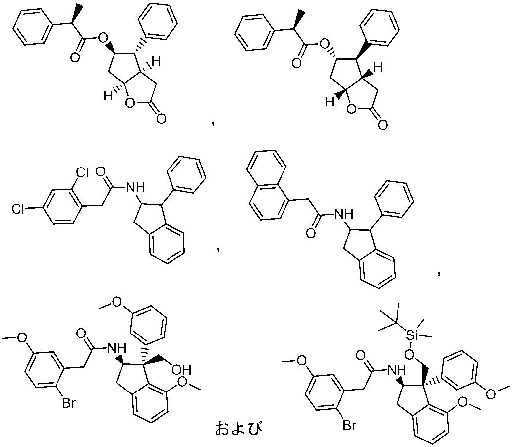 Figure JPOXMLDOC01-appb-C000004