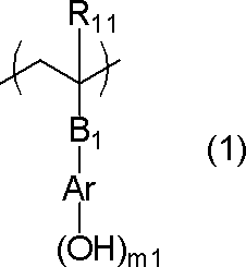 Figure JPOXMLDOC01-appb-C000006