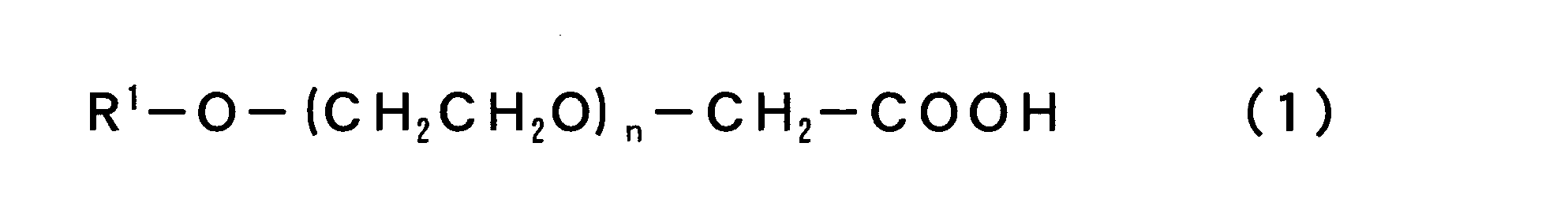 Figure JPOXMLDOC01-appb-C000005