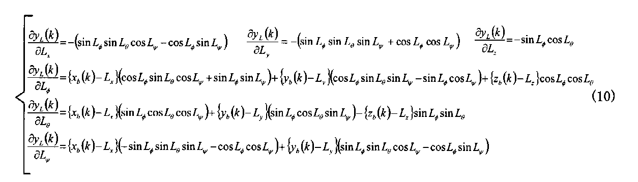 Figure JPOXMLDOC01-appb-M000010