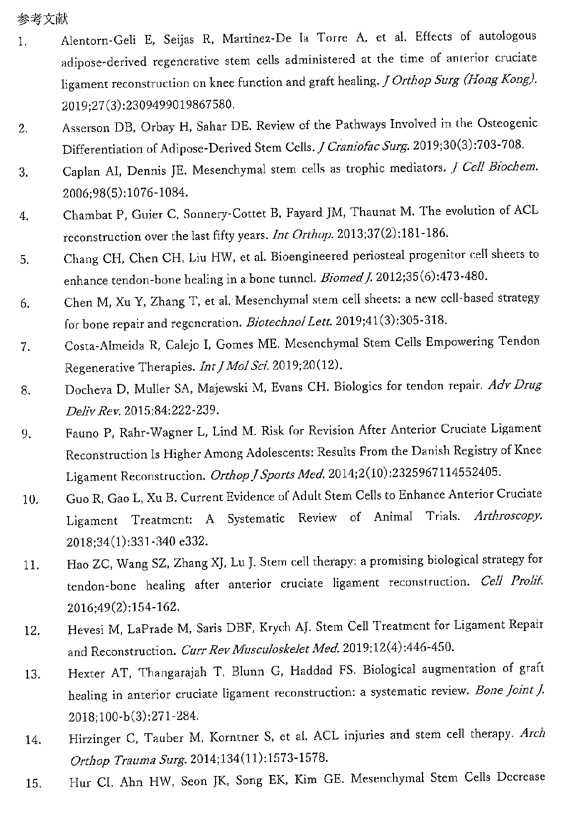 Figure JPOXMLDOC01-appb-I000003