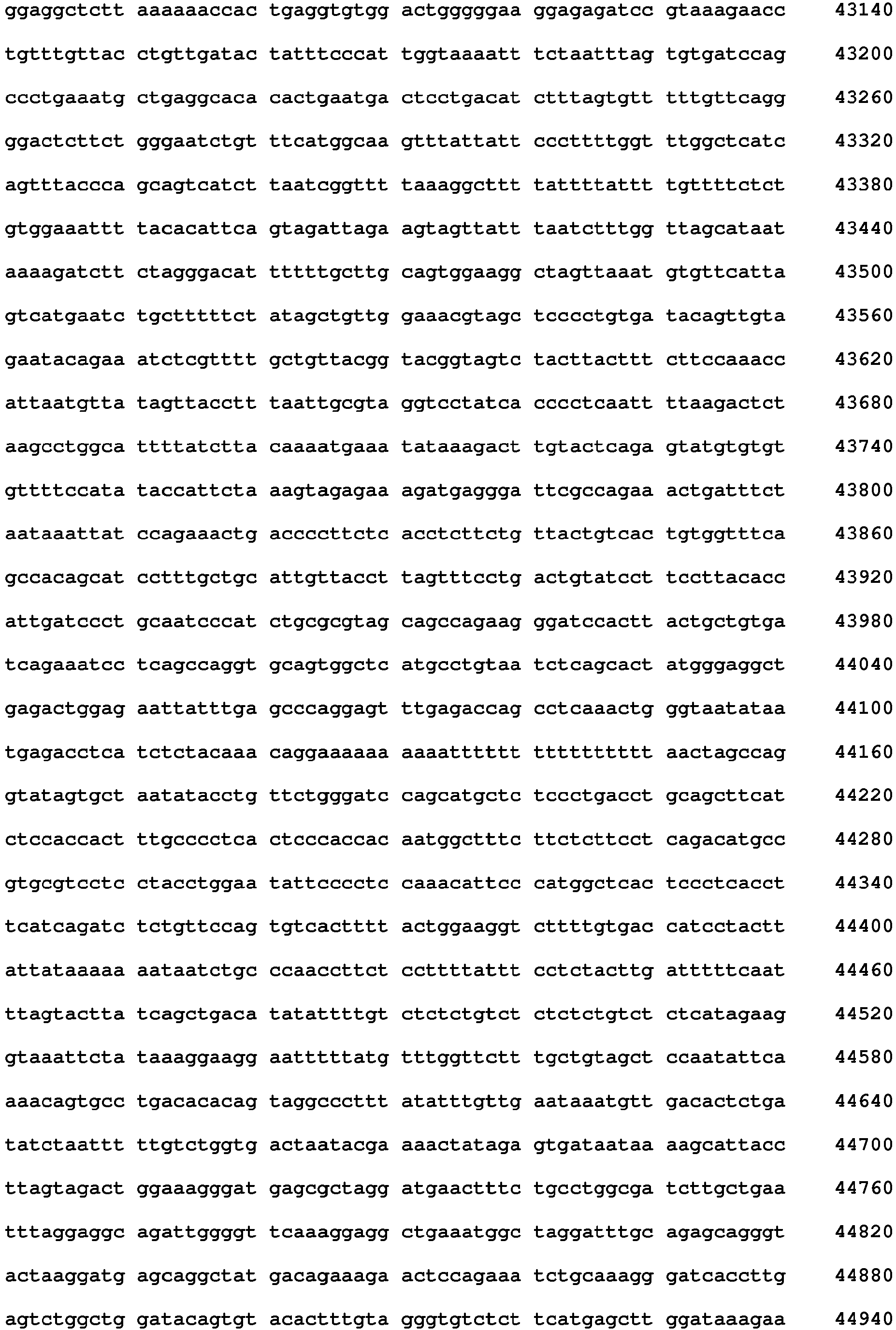 Figure imgb1377