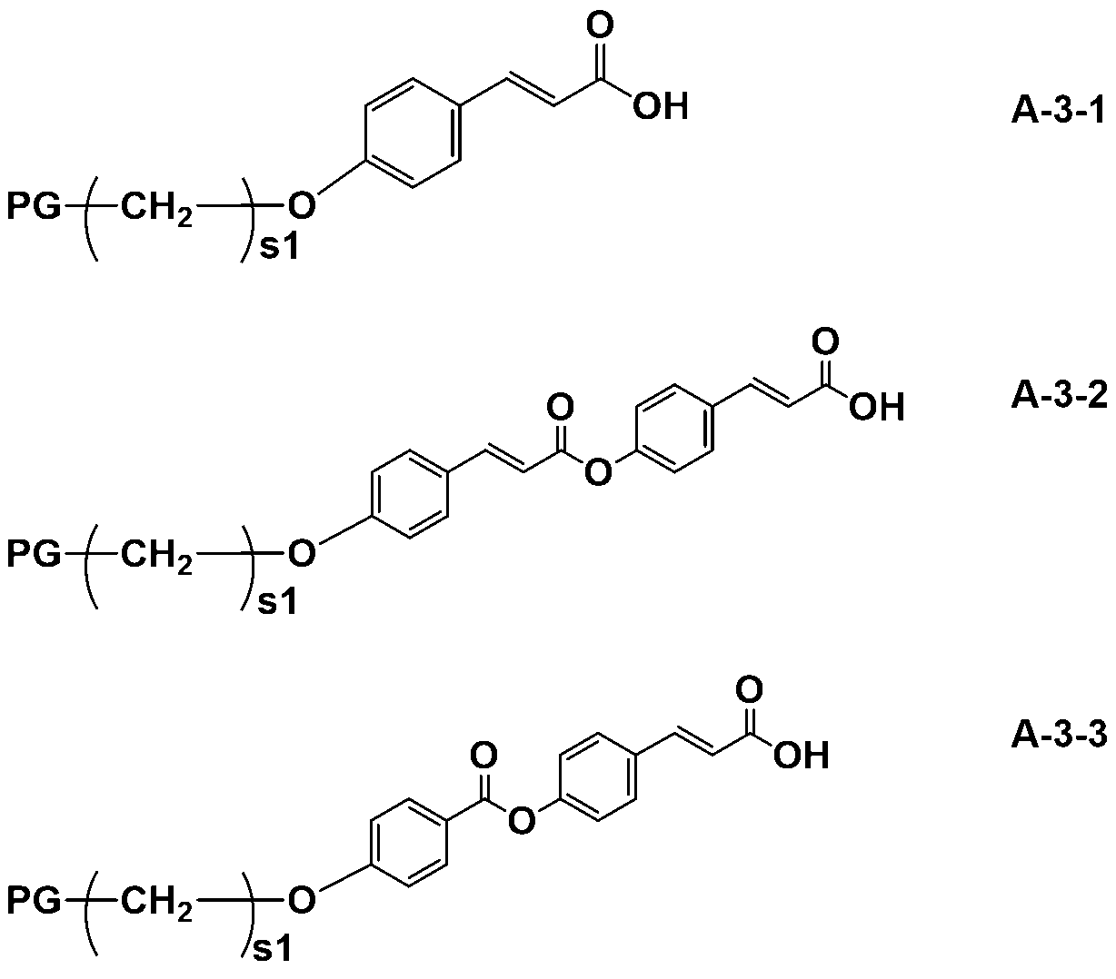 Figure JPOXMLDOC01-appb-C000023