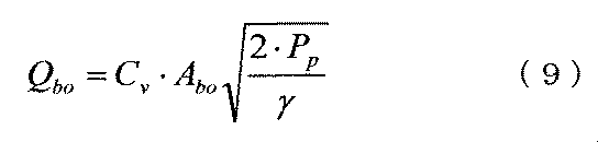 Figure JPOXMLDOC01-appb-I000009