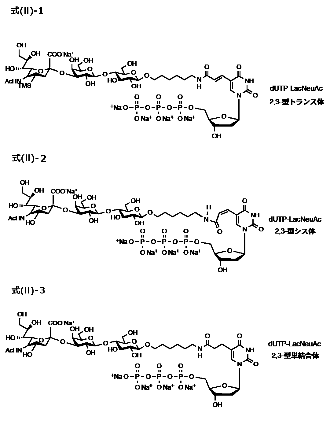 Figure JPOXMLDOC01-appb-C000002
