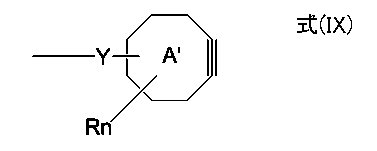 Figure JPOXMLDOC01-appb-C000027