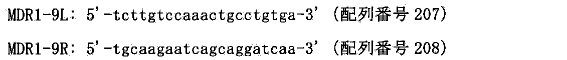 Figure JPOXMLDOC01-appb-I000143