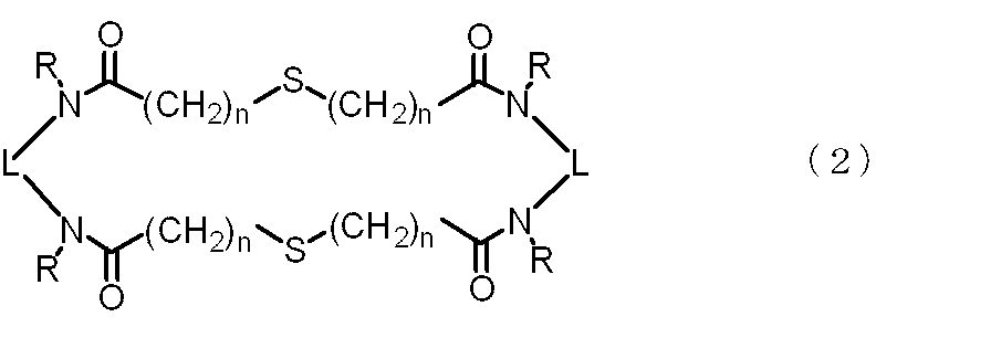 Figure JPOXMLDOC01-appb-C000004