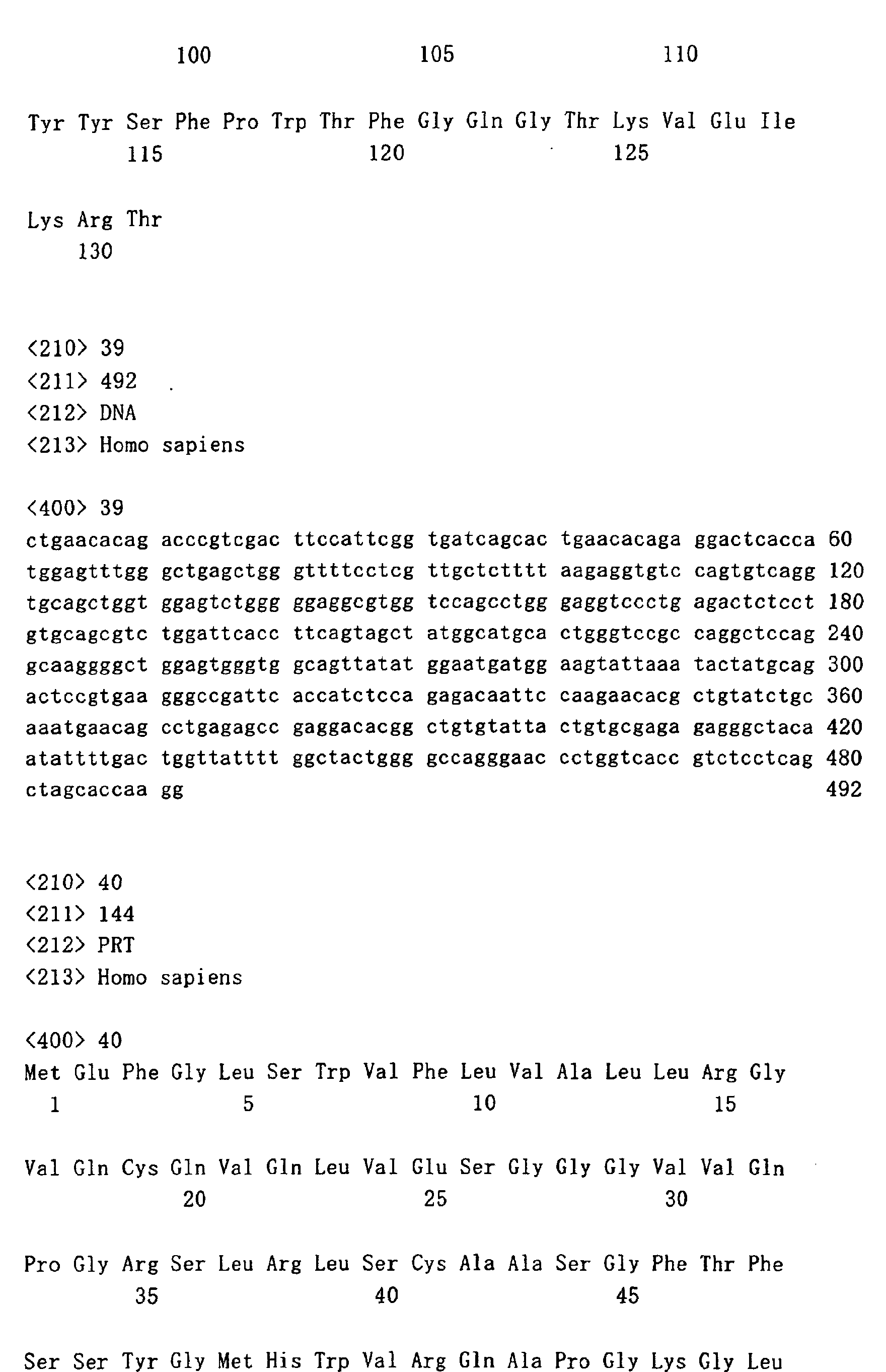 Figure 00970001