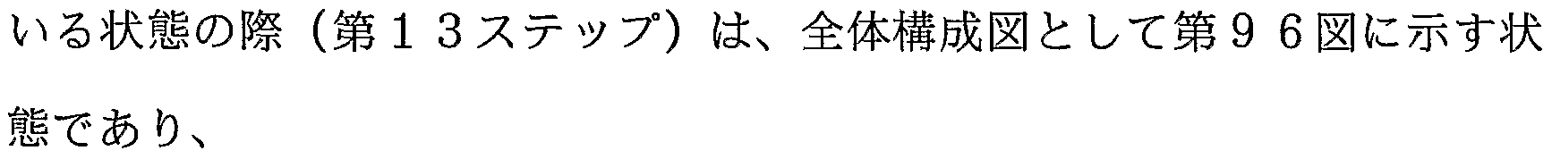 Figure imgf000086_0004