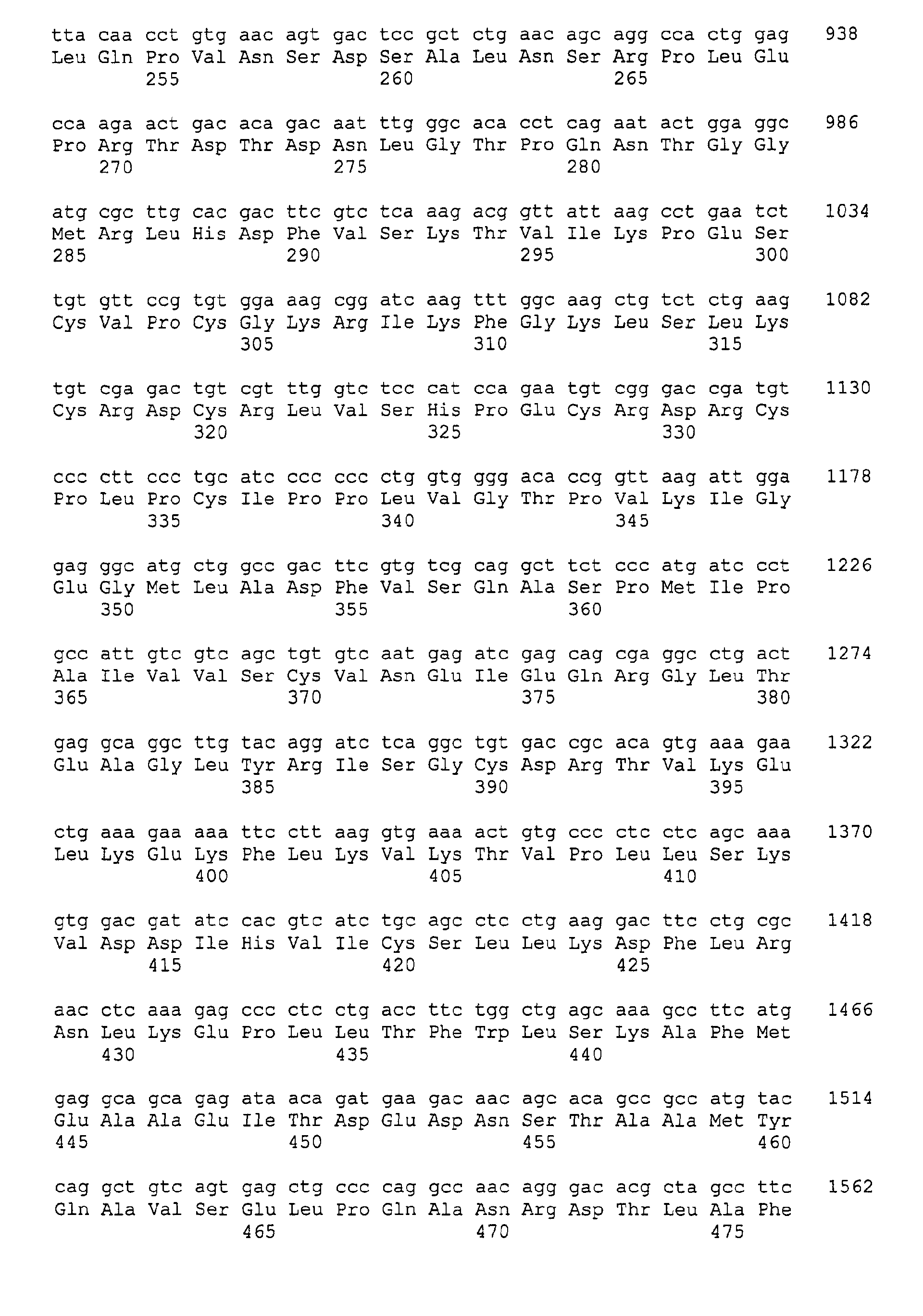 Figure 00700001